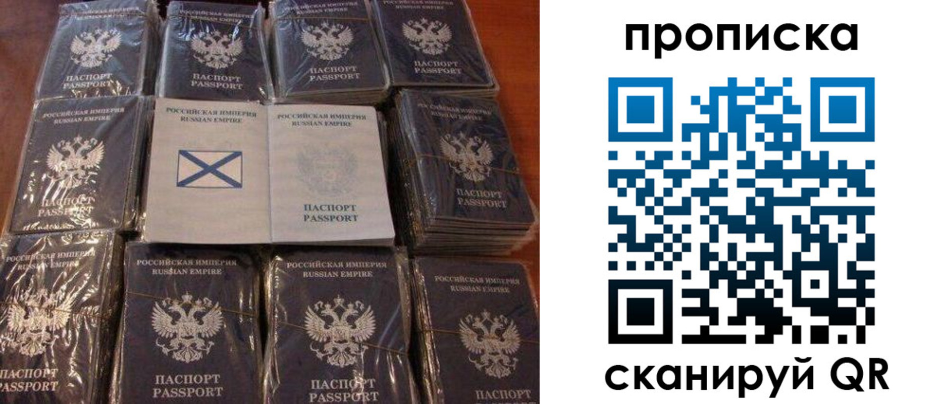 прописка от собственника в Малой Вишере