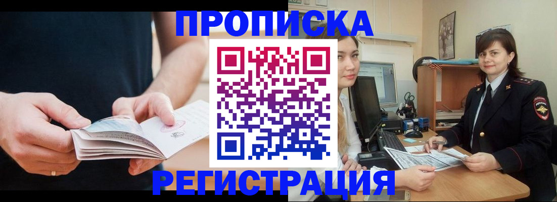 регистрация для школы в Малой Вишере